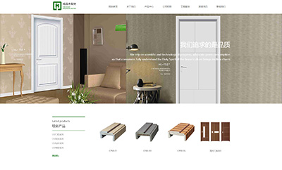 廣東成品木業型材技術