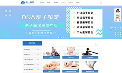 國(guó)一生物科技（惠州）有限公司